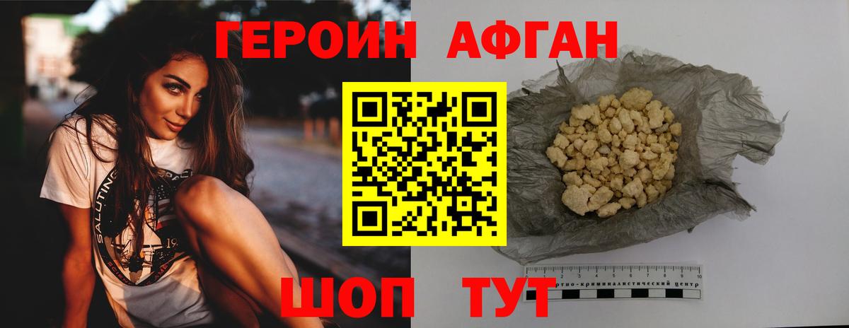  КОКАИН Светлоград