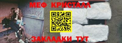 марки nbome Партизанск