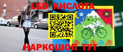 шишки Первоуральск