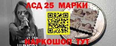 марки nbome Партизанск