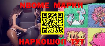шишки Первоуральск