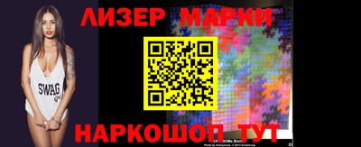 марки nbome Партизанск
