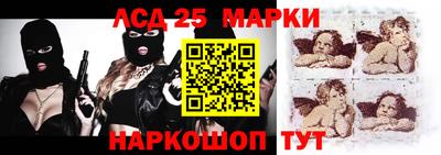 марки nbome Партизанск