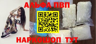 скорость mdpv Пенза