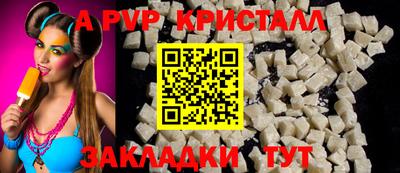 марки nbome Партизанск