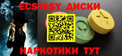 гидропоника Обнинск