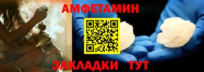 амфетамин Нягань