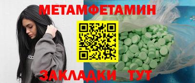 ECSTASY Пугачёв