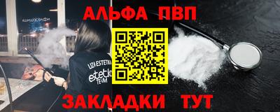 шишки Первоуральск