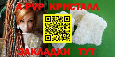 скорость mdpv Пенза