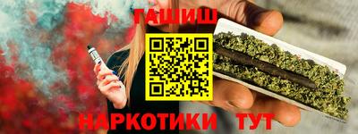 марки nbome Партизанск