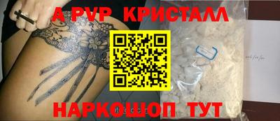 шишки Первоуральск