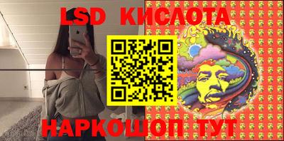 ПСИЛОЦИБИНОВЫЕ ГРИБЫ Пушкино