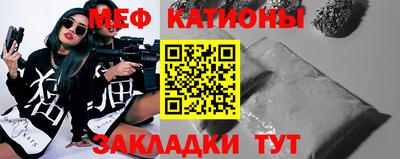 шишки Первоуральск