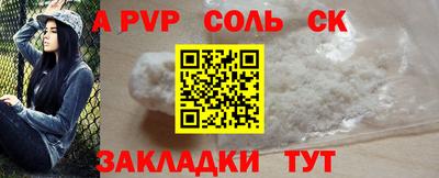 скорость mdpv Пенза