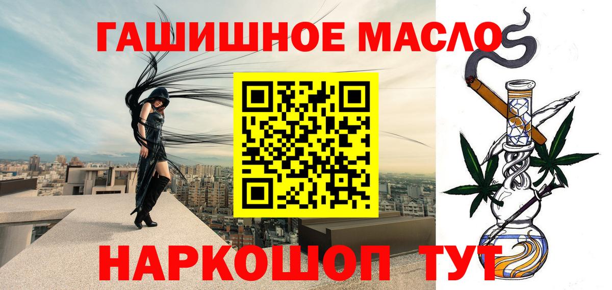 ГАШИШ  КОКАИН  Светлоград  Меф МЯУ МЯУ кристаллы  Alpha-PVP СОЛЬ кристаллы  Каннабис  Вход с VPN  ГАШИШ 