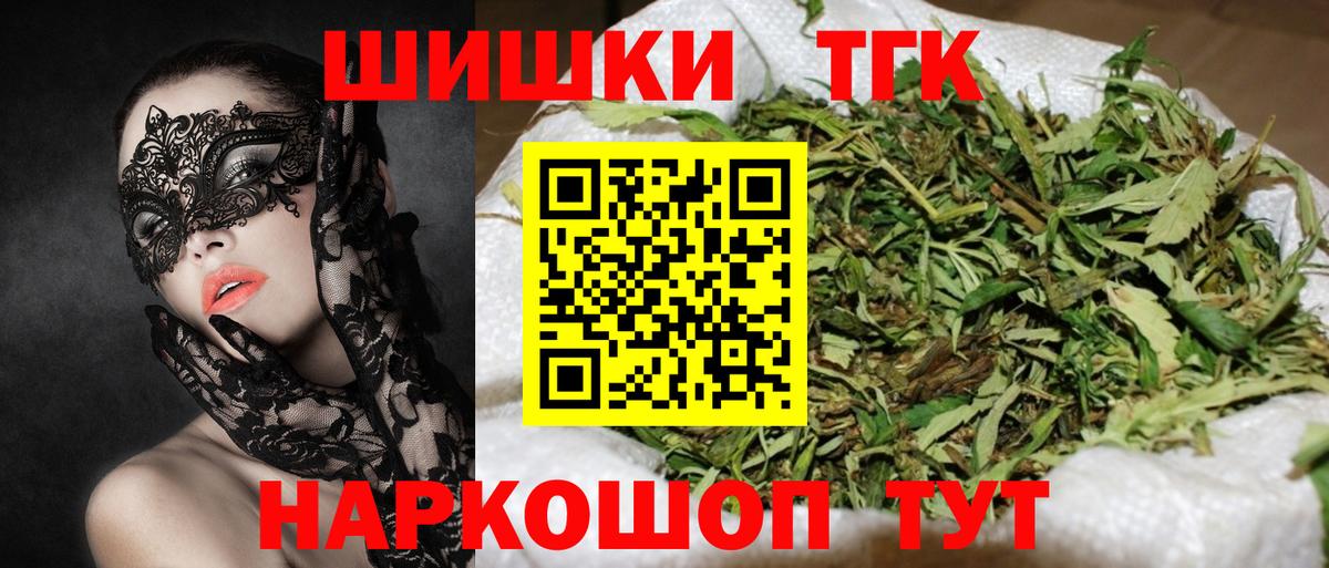 Марихуана план Светлоград